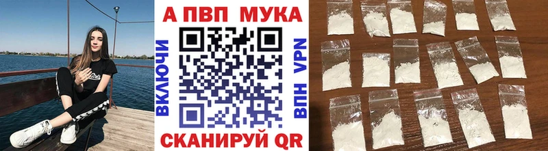 А ПВП VHQ  закладка  Закаменск 