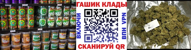 kraken ссылки Закаменск Canna-Cookies марихуана