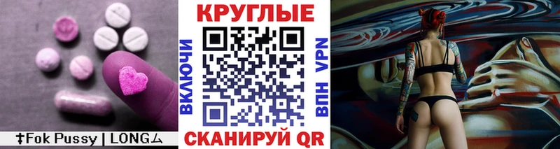 ЭКСТАЗИ ешки  что такое наркотик  Закаменск 