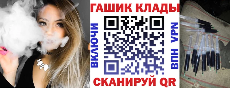 Гашиш гарик купить наркоту Закаменск