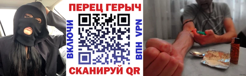 Героин герыч  продажа наркотиков  Закаменск 
