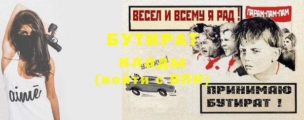 герыч Балахна