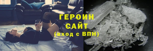 кристаллы Аркадак