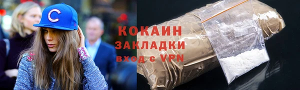 трава Баксан
