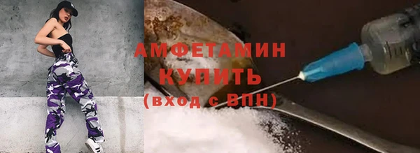 кристаллы Аркадак