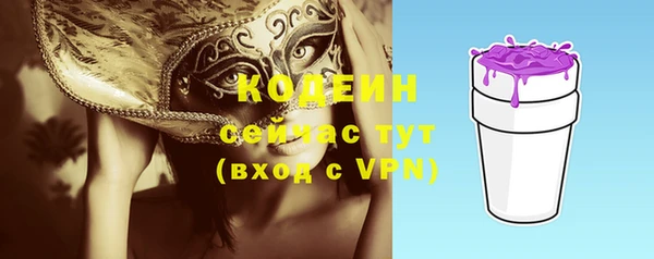 герыч Балахна