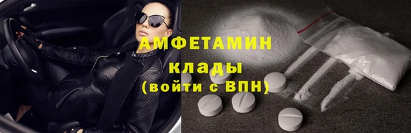 трава Баксан
