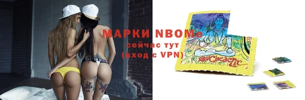 трава Баксан
