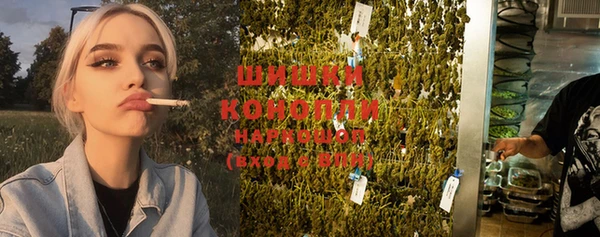 герыч Балахна