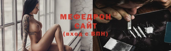 индика Армянск