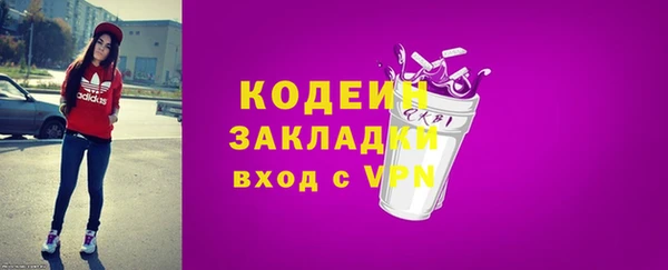 apvp Арсеньев