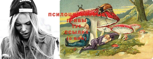 кристаллы Аркадак