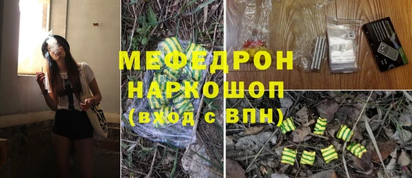 МДМА Балабаново