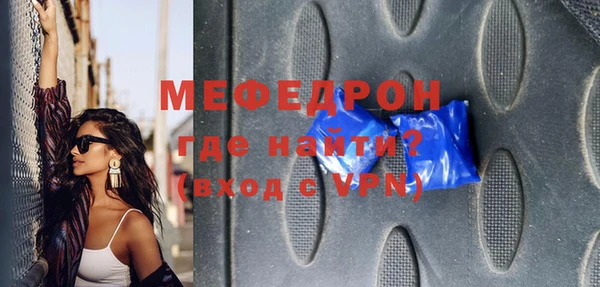 МДМА Балабаново