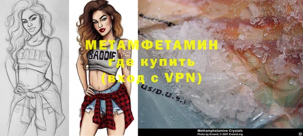 трава Баксан
