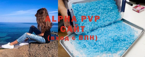 кристаллы Аркадак