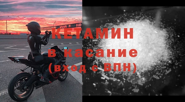 МДМА Балабаново