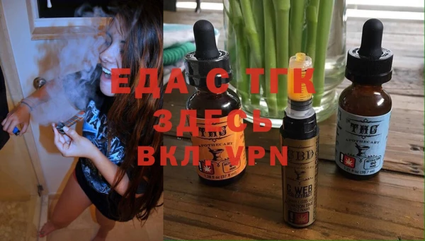 МДМА Балабаново