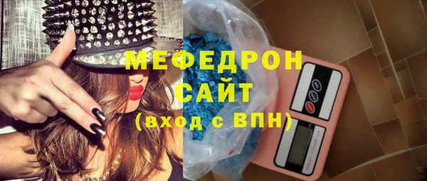 кристаллы Аркадак