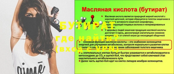 apvp Арсеньев