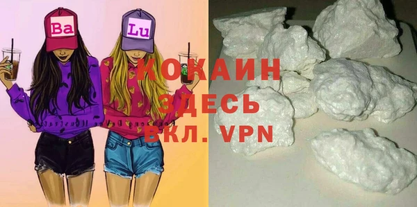 apvp Арсеньев