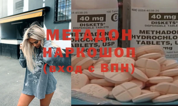 MDMA Алексин