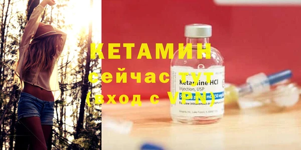 кристаллы Аркадак