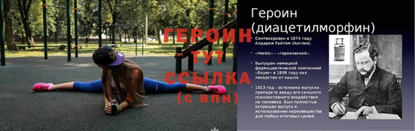 МДМА Балабаново