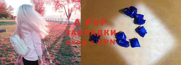 герыч Балахна