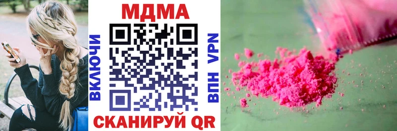MDMA кристаллы  кракен зеркало  Закаменск 
