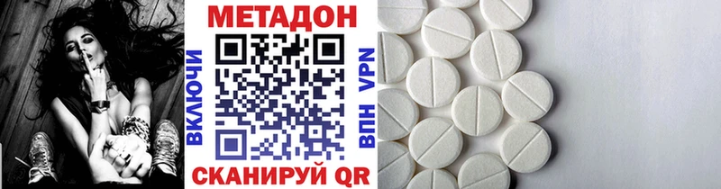 цены   Закаменск  Метадон мёд 