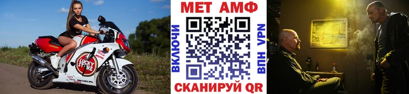 Метамфетамин витя Закаменск