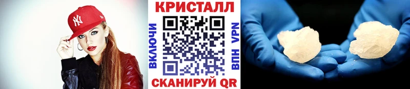 МЕТАМФЕТАМИН винт  Закаменск 