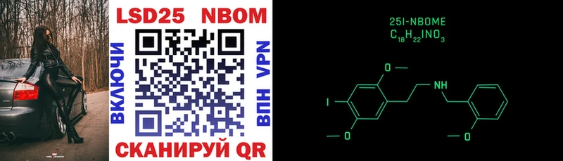 что такое Закаменск Марки NBOMe 1,5мг