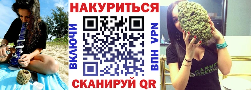 дарнет шоп  Закаменск  МАРИХУАНА конопля 